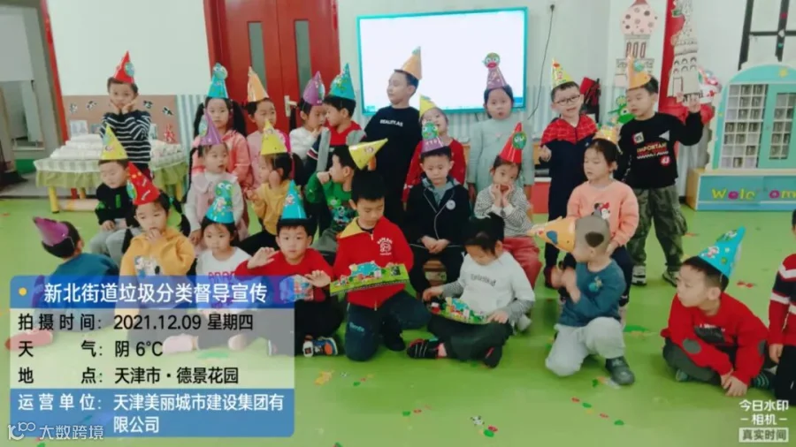 微信图片_202112091640119.jpg