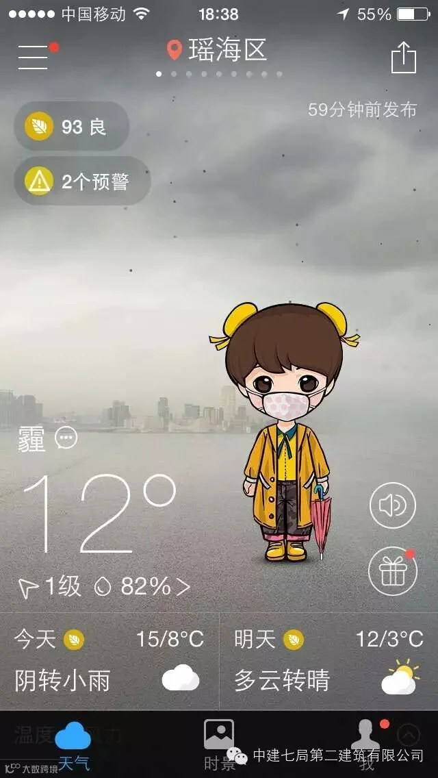 QQ图片20151201183527.jpg