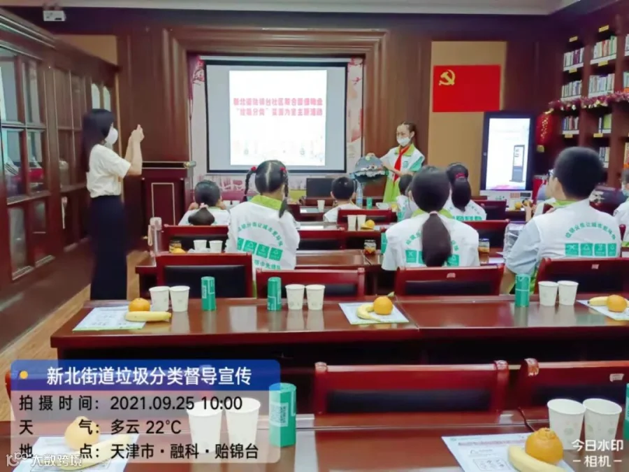微信图片_2021092516434528.jpg