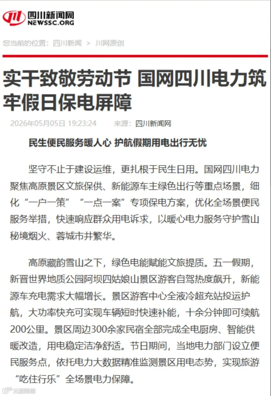微信图片_20260506112644_3241_13.jpg