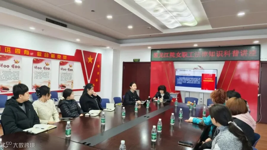 微信图片_20250328141136.jpg