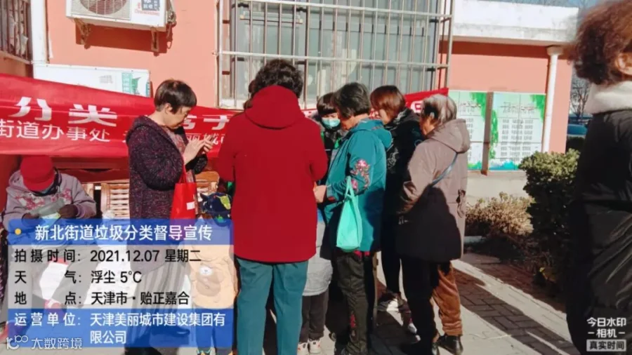 微信图片_2021120715530148.jpg
