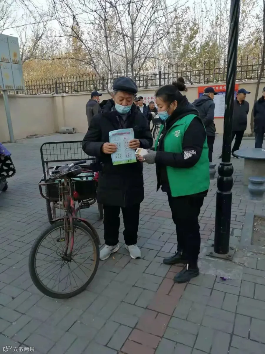 微信图片_20211125180434.jpg