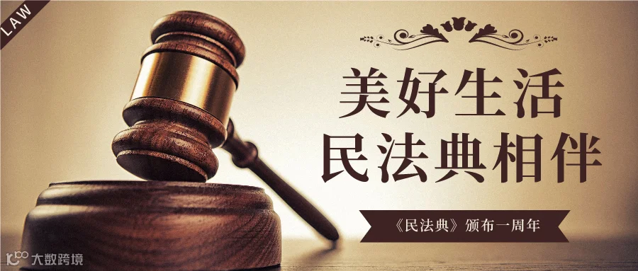 默认标题_公众号封面首图_2021-05-29-0.png