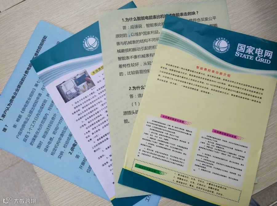 从图库选择图片