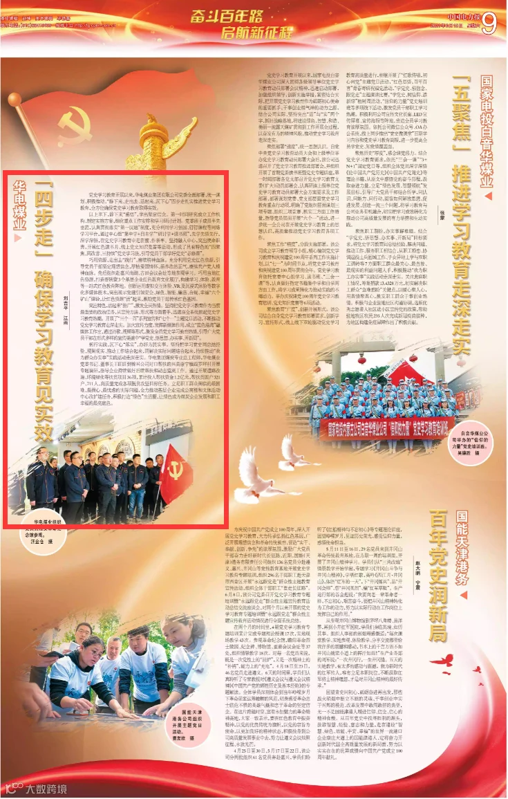 QQ截图20210621141944.png