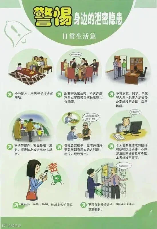 日常生活篇.jpeg