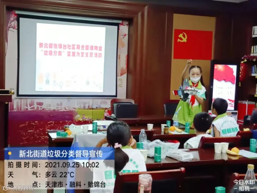 微信图片_2021092516434529.jpg