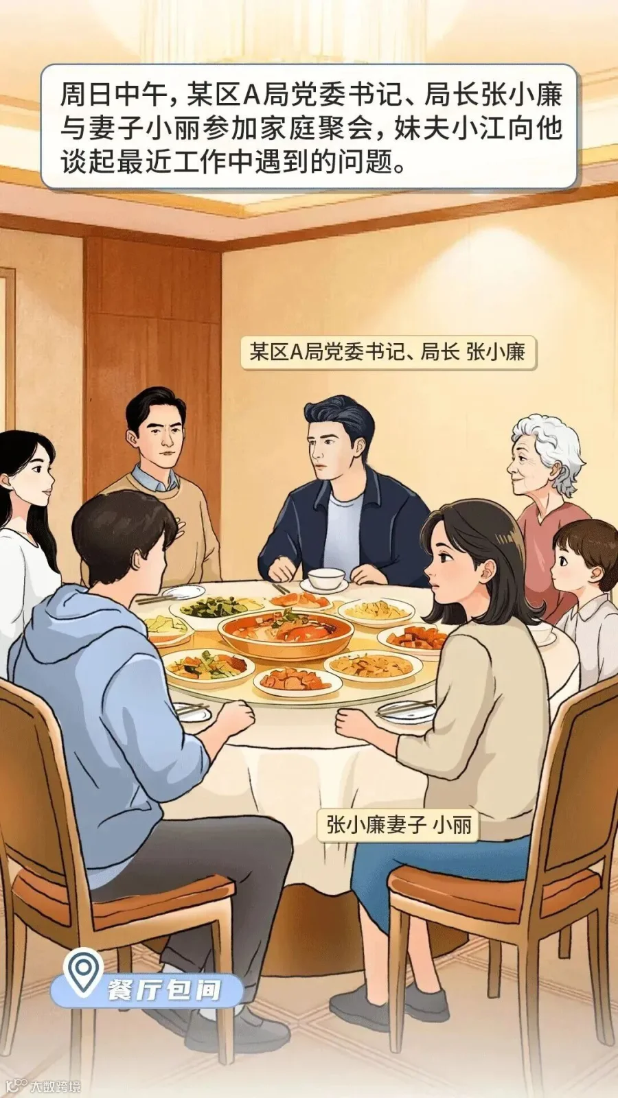 插图