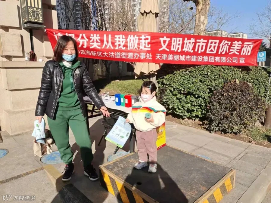 微信图片_202112021947534.jpg