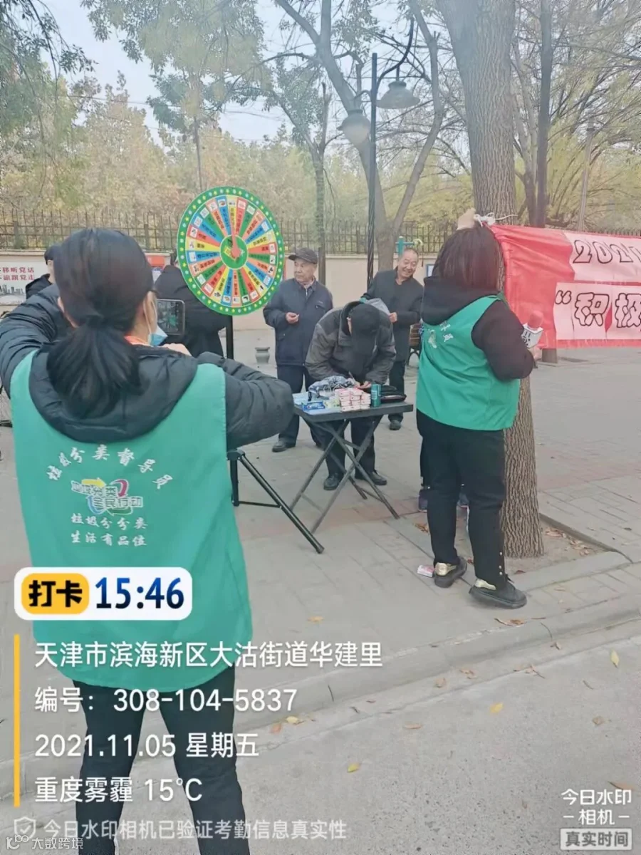 微信图片_202111051739181.jpg
