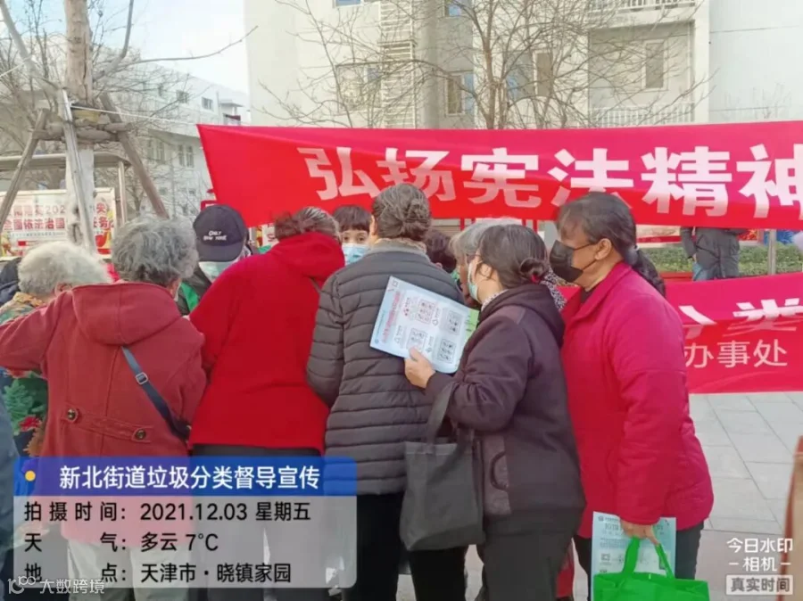 微信图片_2021120313533433.jpg