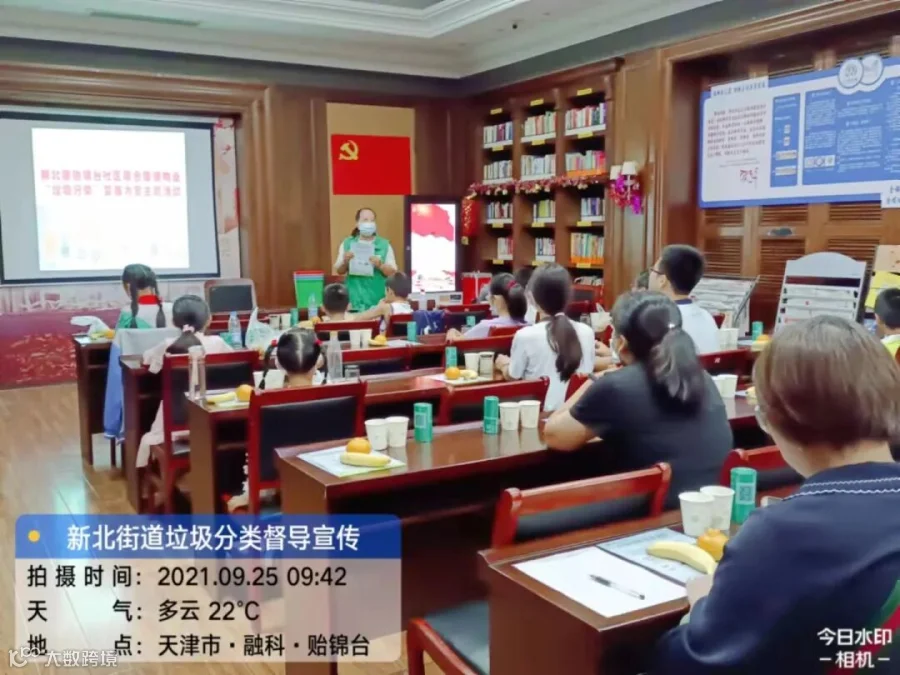 微信图片_202109251643457.jpg