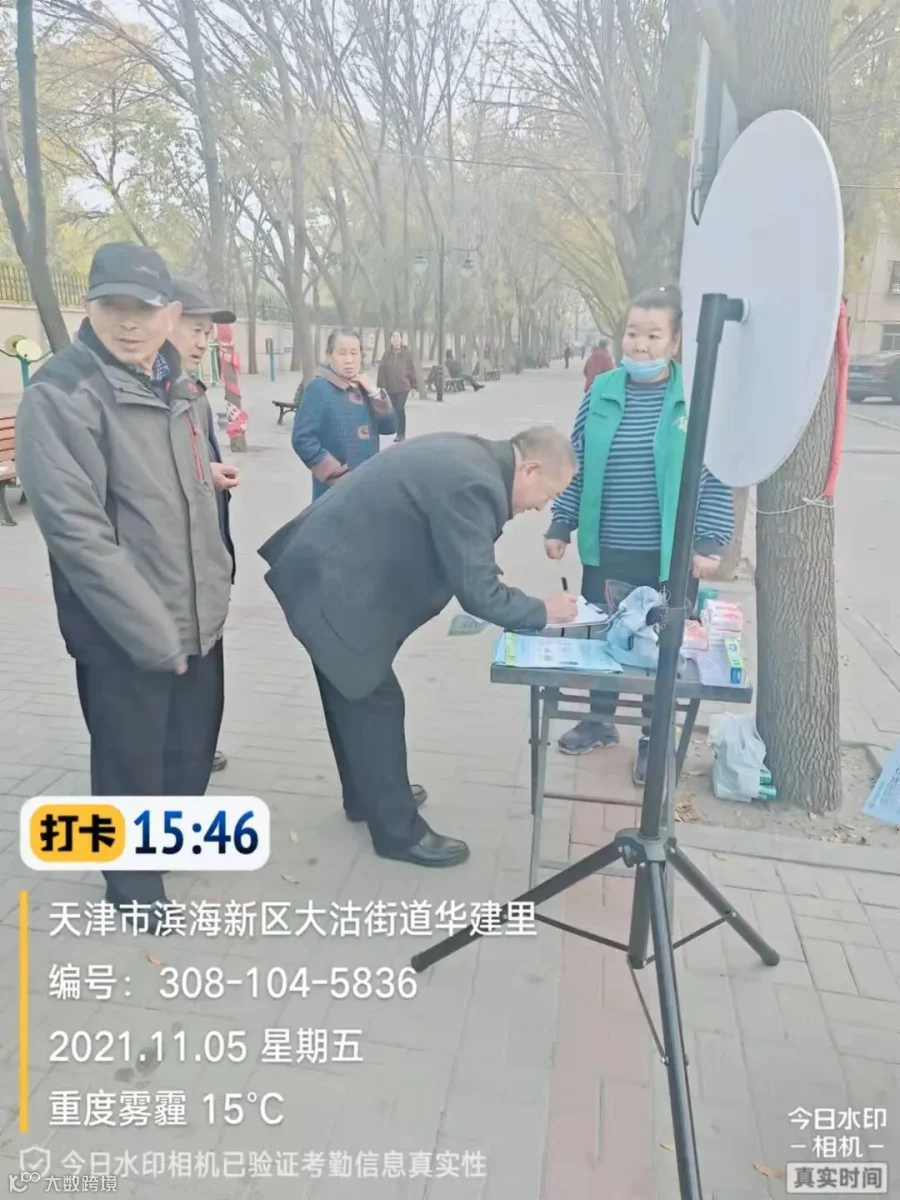微信图片_20211105173918.jpg