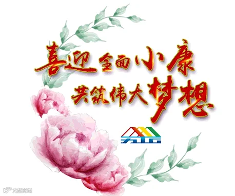 IMG_3408.GIF