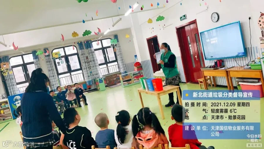 微信图片_2021120916401136.jpg