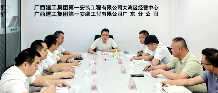 徐木新赴大湾区考察调研