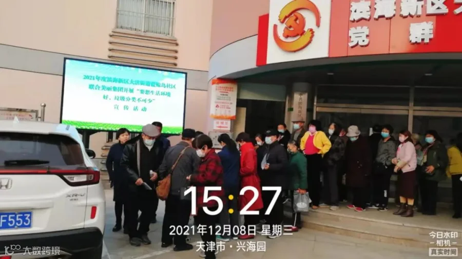 微信图片_20211208194127.jpg
