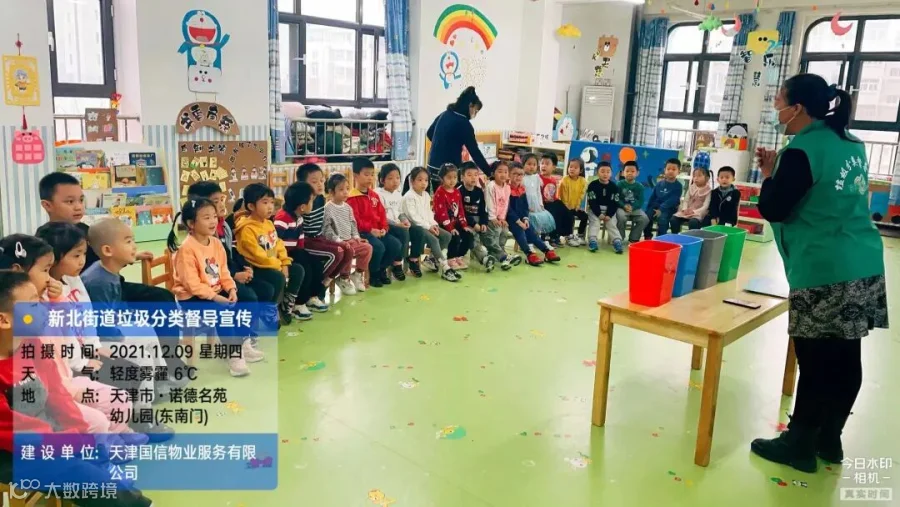 微信图片_2021120916401133.jpg