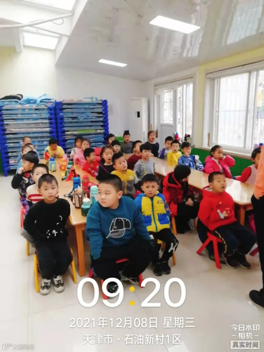 微信图片_202112081323412.jpg