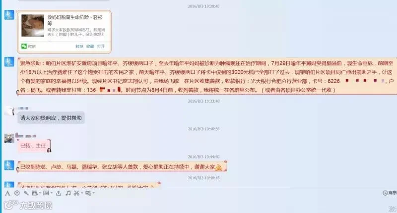 QQ图片20160804221439_meitu_2.jpg
