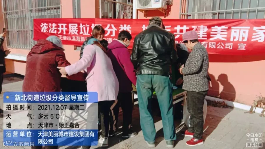 微信图片_202112071553016.jpg