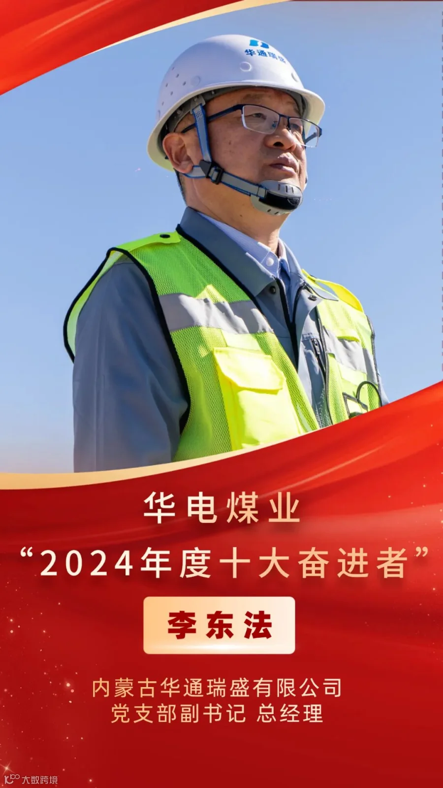 微信图片_20250403194231.jpg