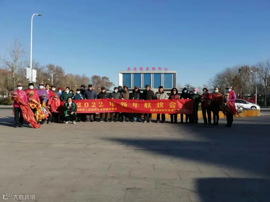微信图片_20211229202255.jpg