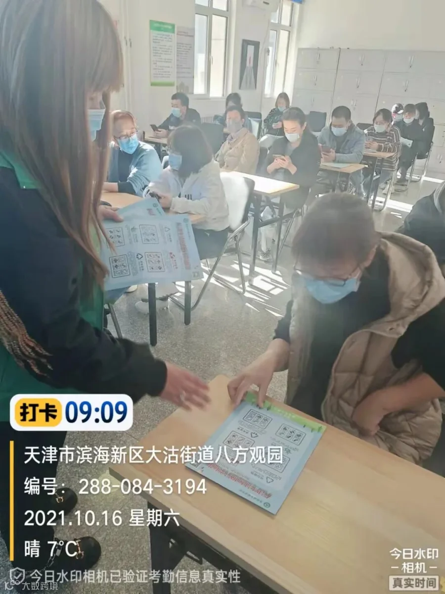 微信图片_20211016172649.jpg
