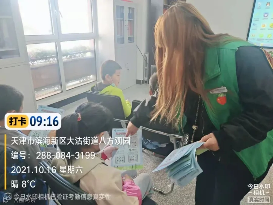 微信图片_202110161726495.jpg