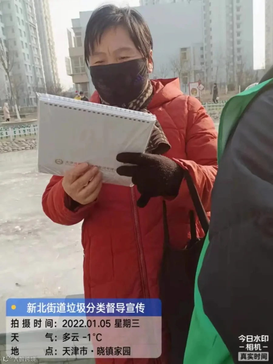 微信图片_2022010519343822.jpg