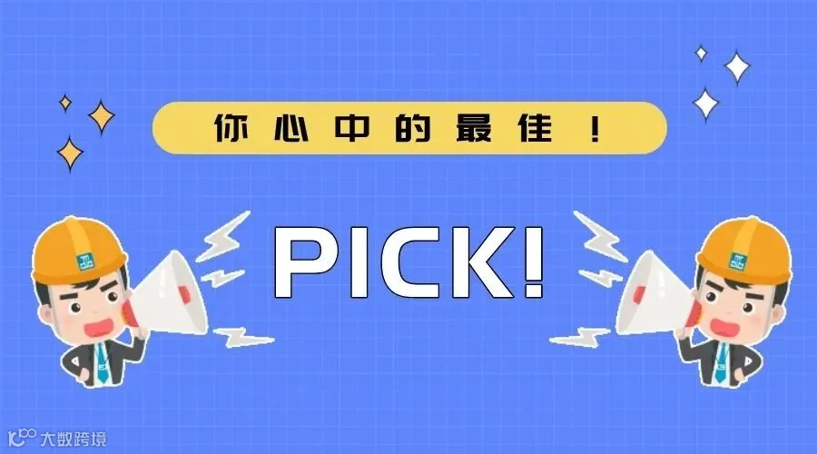 自定义模板(2) (2).png