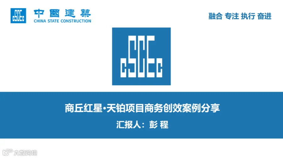 彭程.png