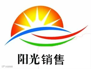 18.销售中心党支部阳光销售党建品牌.png