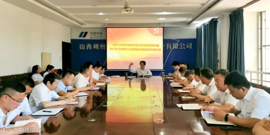 白芦公司.jpg