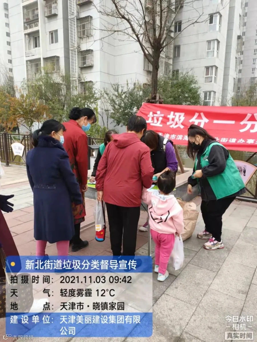 微信图片_2021110313352727.jpg