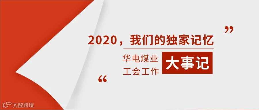 公号首图.png