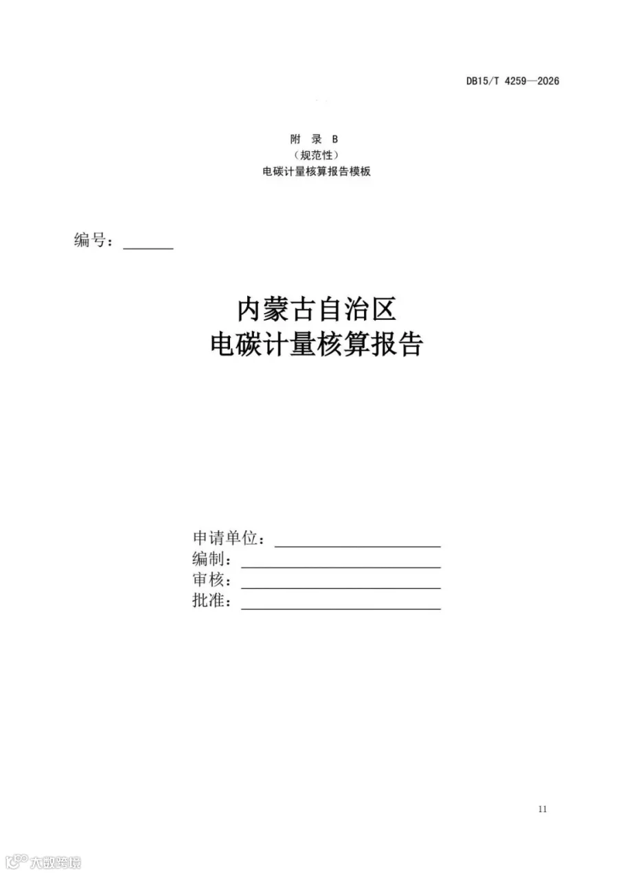 46dd4fc752634c63a53089c97a11d3f8(15).jpg