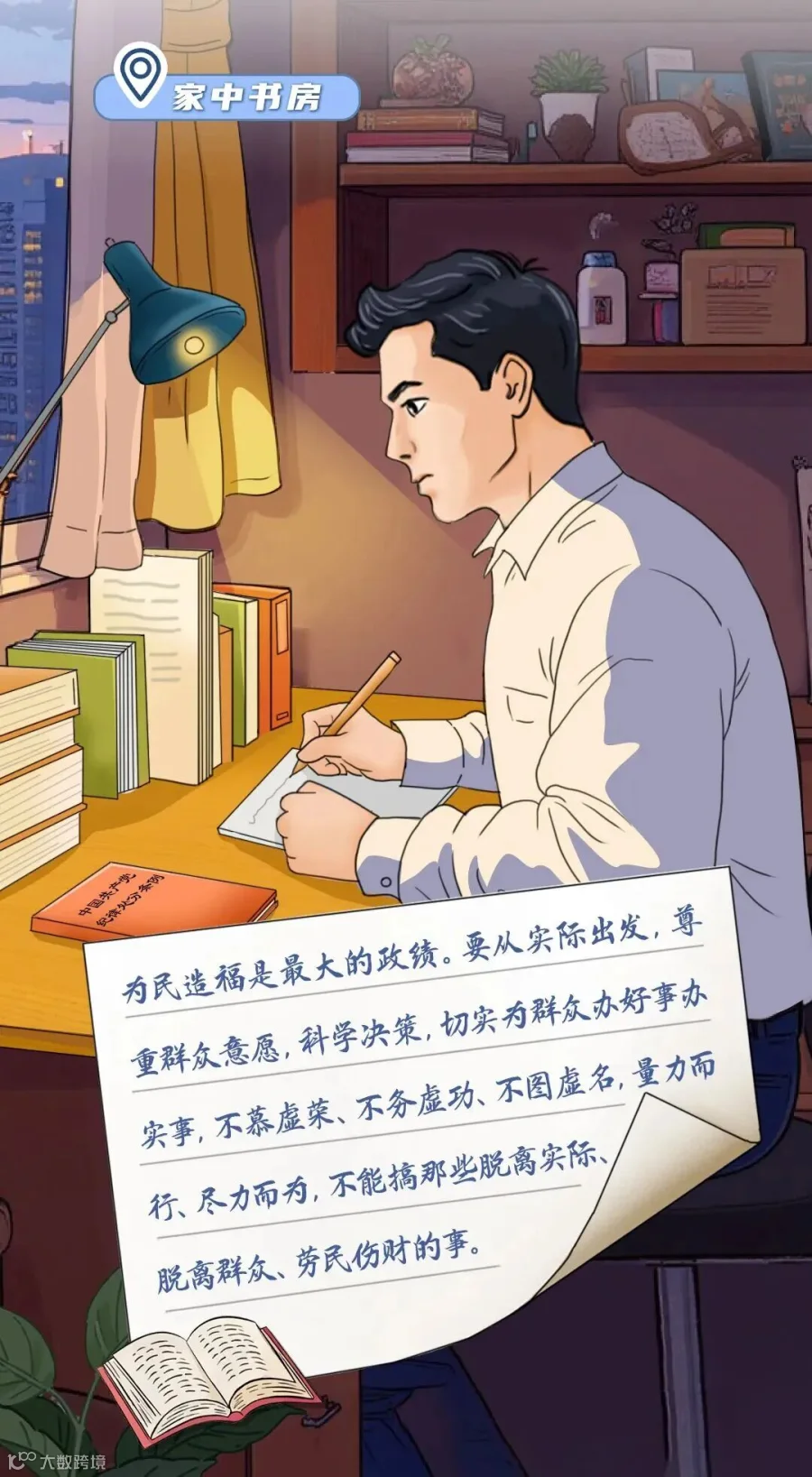 插图
