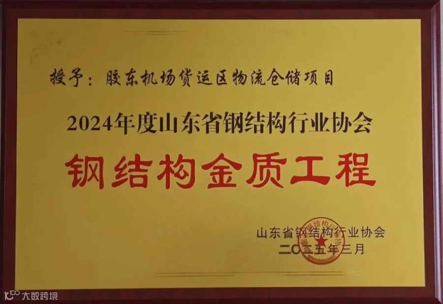 微信图片_20250704155545.jpg