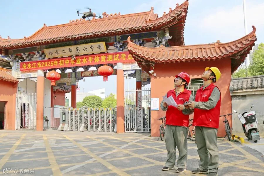 6月3日，国网冷水江市供电公司输配电运检班工作人员对高考考点校内、校外线路设备开展无人机巡视 (1).jpg