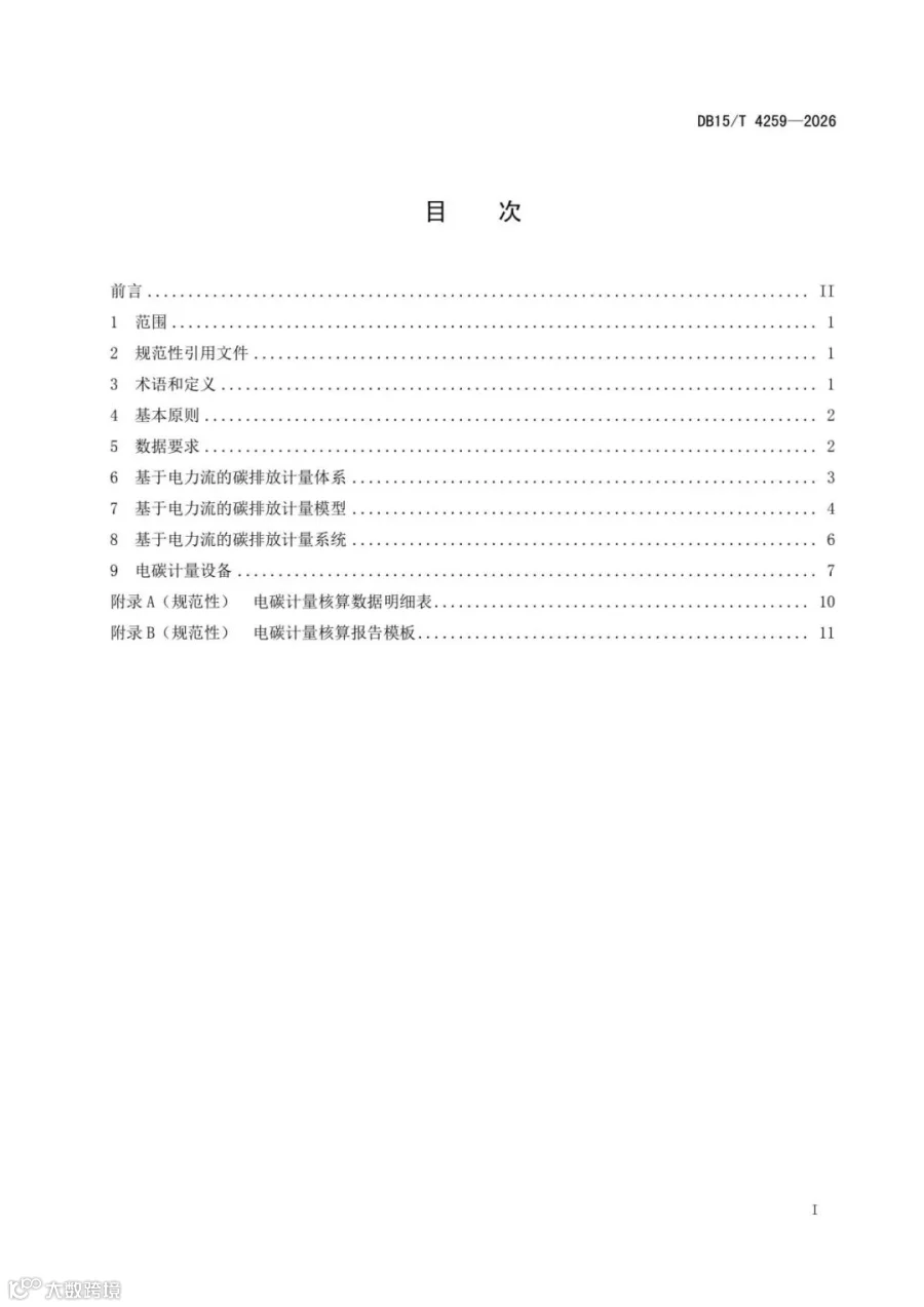 46dd4fc752634c63a53089c97a11d3f8(3).jpg