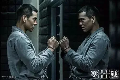 寒战.jpg