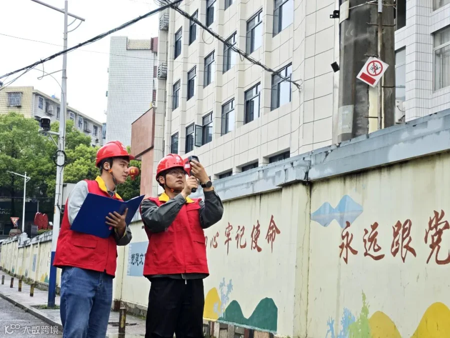双清公司_副本.jpg