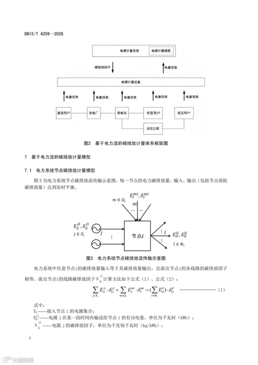 46dd4fc752634c63a53089c97a11d3f8(8).jpg