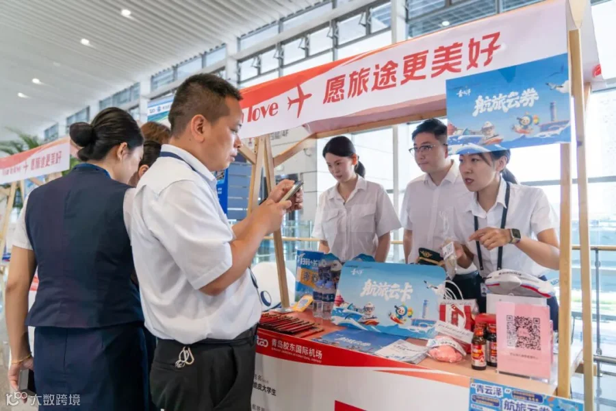 消费福利来袭　旅客体验更丰富---青云泽航旅云券.JPG