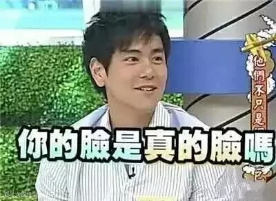 被称赞颜值.jpg