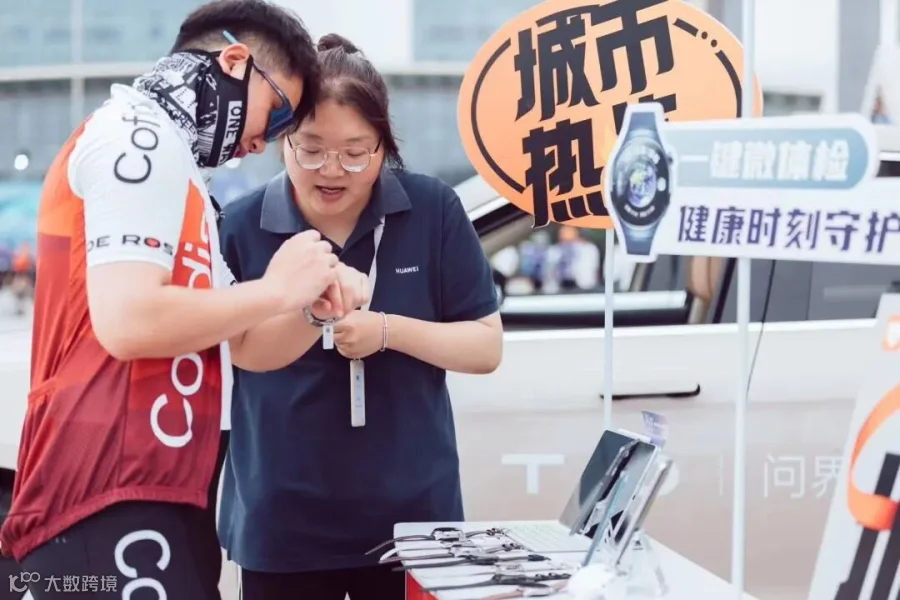 微信图片_20230726091841.jpg