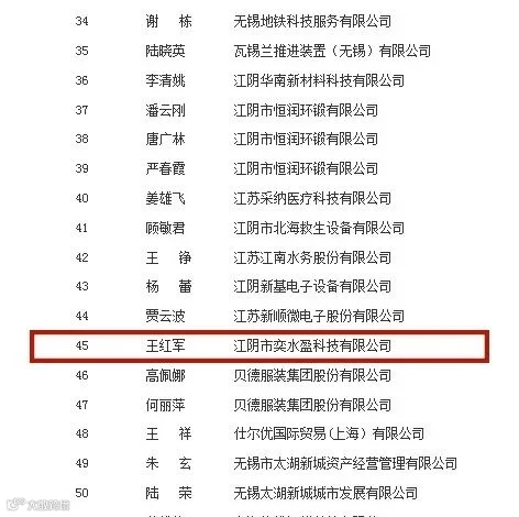 微信图片_20260302162811_43_16.jpg