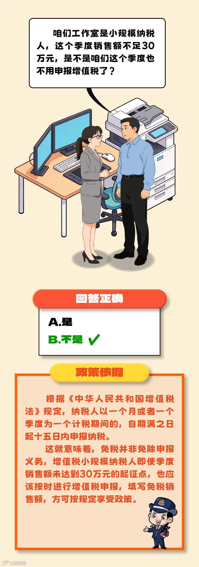 插图
